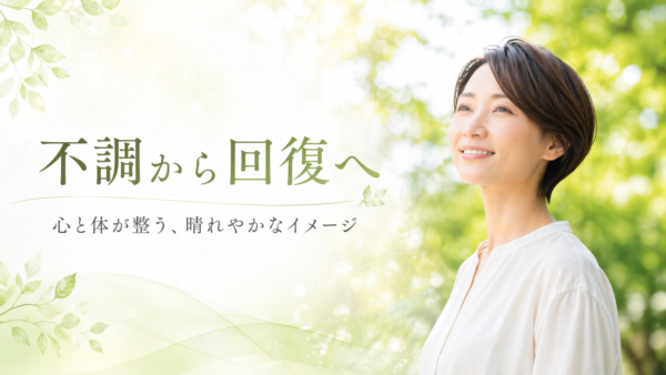 ジストニアに波動気功した結果例